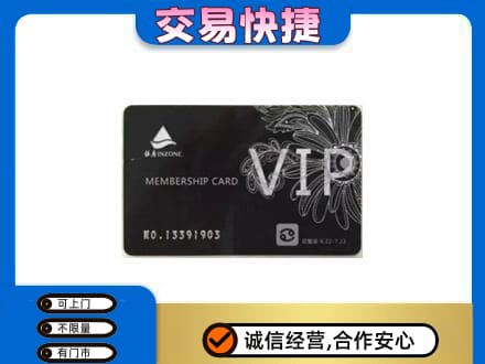荆门购物卡回收银座卡.jpg
