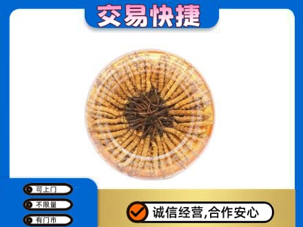 荆门礼品回收虫草礼盒.jpg