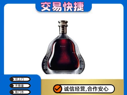 荆门洋酒回收轩尼诗李察空瓶.jpg