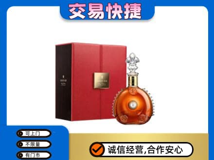 荆门洋酒回收路易十三.jpg