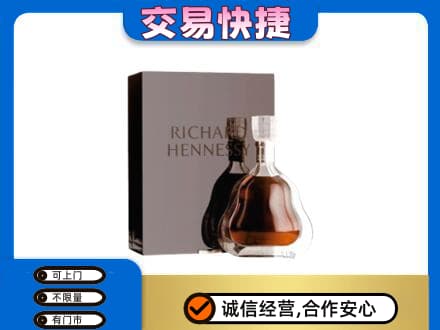 荆门洋酒回收李察礼盒.jpg