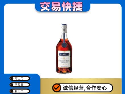 荆门洋酒回收马爹利蓝带.jpg