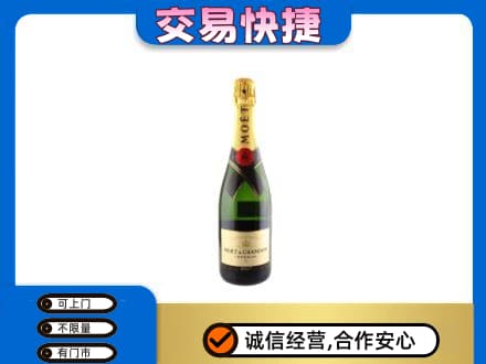 荆门洋酒回收名仕.jpg