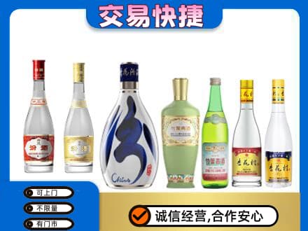 荆门名酒回收杏花村汾酒.jpg