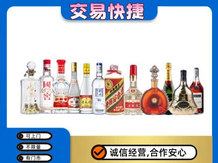 荆门名酒回收烟酒.jpg