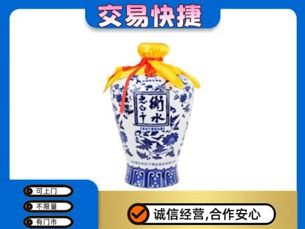 荆门名酒回收老白干青花坛.jpg