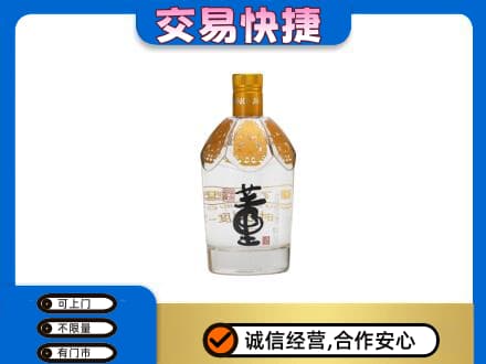荆门名酒回收董酒.jpg