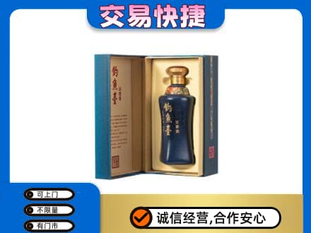 荆门名酒回收钓鱼台.jpg