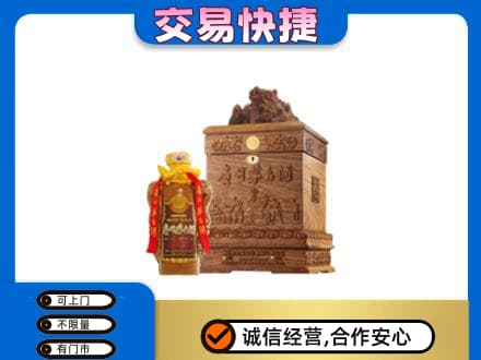 荆门茅台回收80年份.jpg
