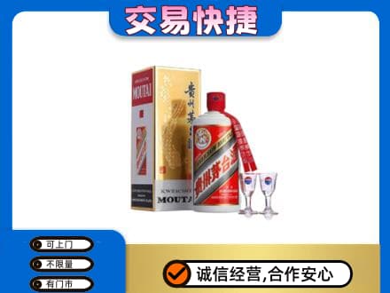 荆门茅台回收.jpg
